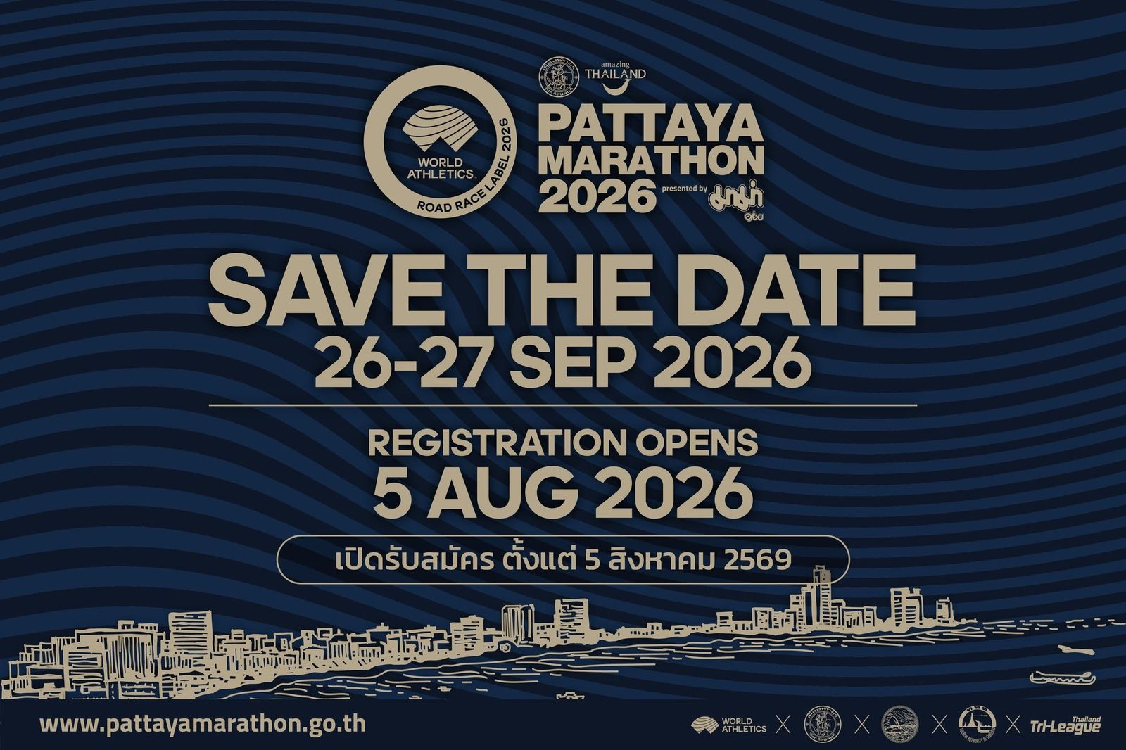 Pattaya Marathon 2026 official save-the-date announcement
